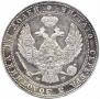 3/4 рубля - 5 злотых 1837 года