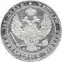 3/4 рубля - 5 злотых 1839 года