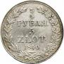 3/4 roubles - 5 złotych 1840 year