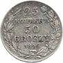 25 kopecks - 50 groszy 1846 year