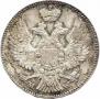 20 kopecks - 40 groszy 1844 year