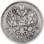 1 rouble 1897 year