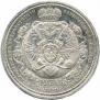 1 rouble 1912 year