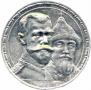 1 рубль 1913 года
