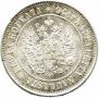 1 markka 1915 year