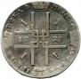 1 rouble 1723 year