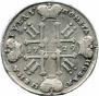 1 rouble 1729 year
