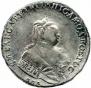 1 рубль 1744 года
