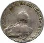 1 рубль 1756 года