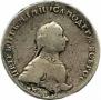 1 рубль 1762 года