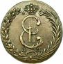 10 kopecks 1781 year