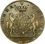 10 kopecks 1781 year
