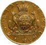 2 kopecks 1780 year
