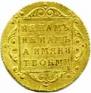 5 roubles 1798 year