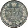 1 rouble 1851 year