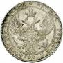 1,5 рубля - 10 злотых 1836 года