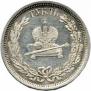 1 rouble 1883 year