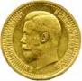 7,5 roubles 1897 year
