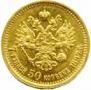 7,5 roubles 1897 year