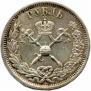 1 рубль 1896 года