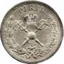 1 рубль 1896 года