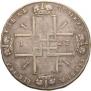 1 рубль 1723 года