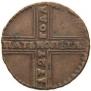 5 kopecks 1727 year