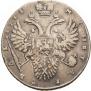 1 рубль 1731 года