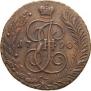 5 kopecks 1790 year