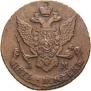 5 kopecks 1790 year