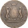 10 kopecks 1767 year