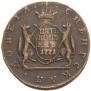5 kopecks 1771 year