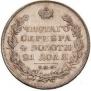 1 рубль 1829 года