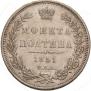 Poltina 1851 year