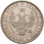 Poltina 1851 year