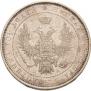 Poltina 1851 year