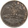 5 kopecks 1831 year
