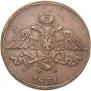 5 kopecks 1831 year