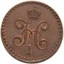 1/2 kopeck 1841 year