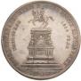 1 rouble 1859 year