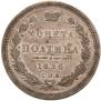 Poltina 1856 year