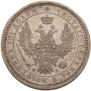 Poltina 1856 year