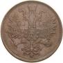 5 kopecks 1864 year