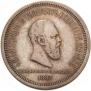 1 rouble 1883 year