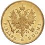10 markkaa 1881 year