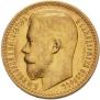 15 рублей 1897 года