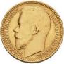 15 рублей 1897 года