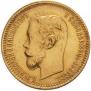 5 roubles 1902 year