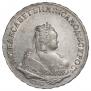 1 rouble 1745 year