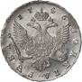 1 рубль 1746 года